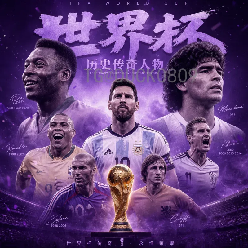 2026世界杯国足球衣前瞻：设计革新与球迷期待