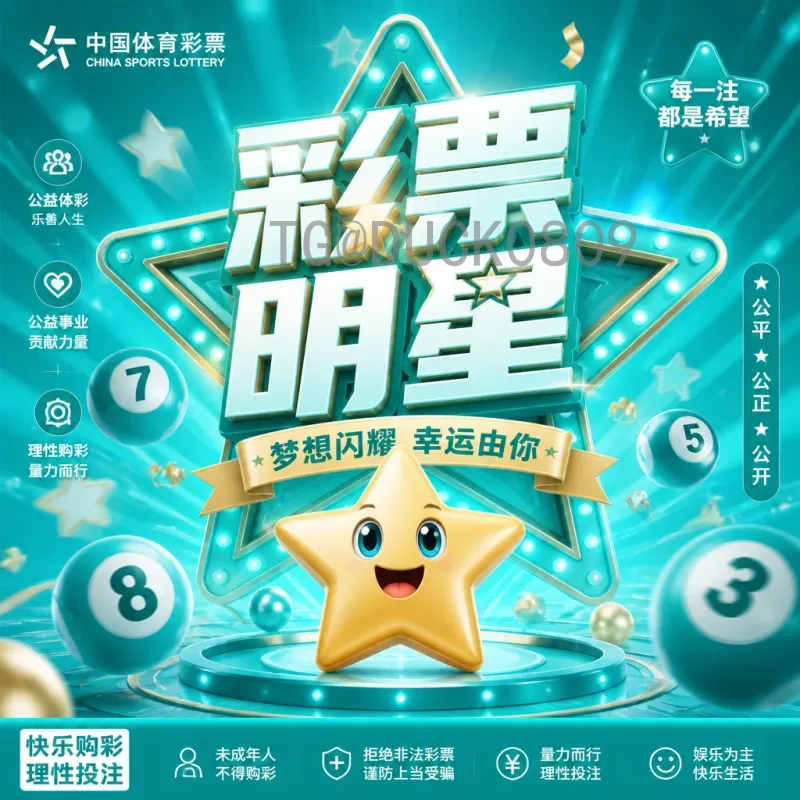2026美加墨世界杯最新动态：比赛直播与精彩集锦观看指南