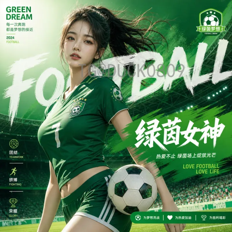 最新2026世界杯球队名单与赛程全解析：32强晋级之路
